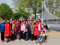 看發展 敘感懷 退休黨員職工“回家看看”