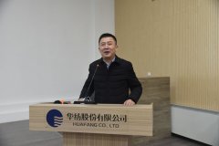 持續(xù)改善，推進(jìn)高質(zhì)量發(fā)展