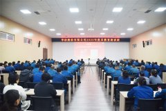 公司舉辦2025年黨員教育培