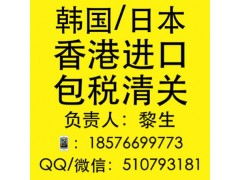 香港進口貨物報關服務與貨物報關代理服務全解析
