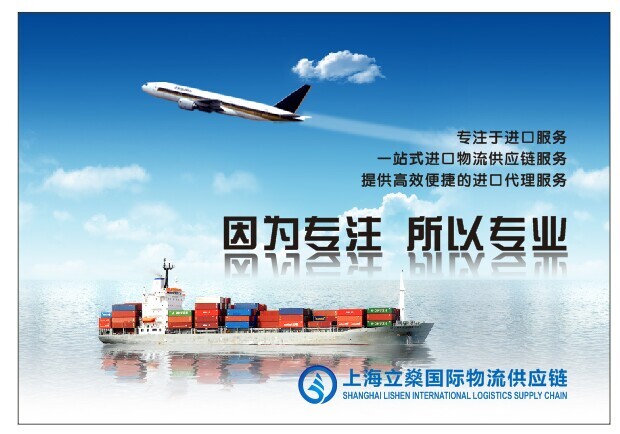 上海機(jī)場(chǎng)報(bào)關(guān),外港貨物報(bào)關(guān),機(jī)場(chǎng)客帶貨報(bào)關(guān),自貿(mào)區(qū)食品報(bào)關(guān),上海國(guó)際快件進(jìn)口報(bào)關(guān)_上海進(jìn)口報(bào)關(guān)代理公司