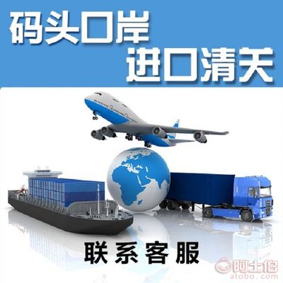 捷克進(jìn)口醒酒器寧波保稅區(qū)清關(guān)報(bào)關(guān)商檢全套代理服務(wù)詳解